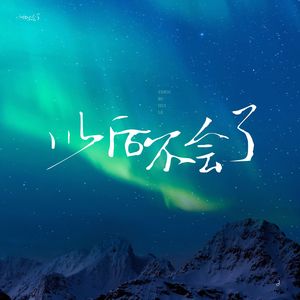 男女野外搞爱免费视频
